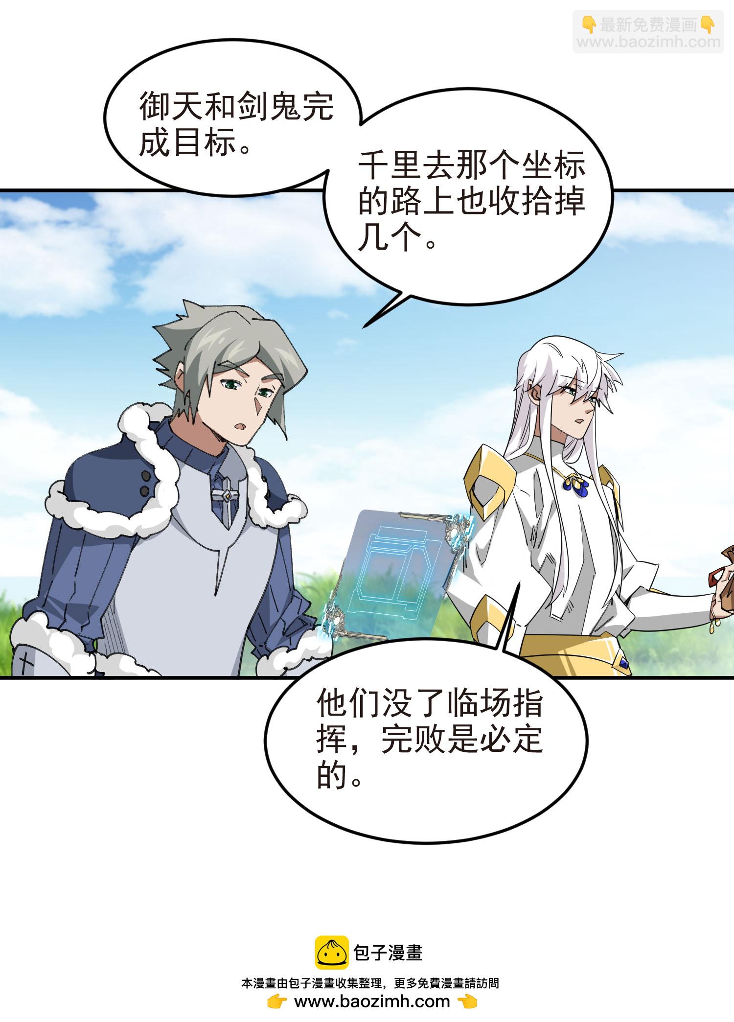 第486话61