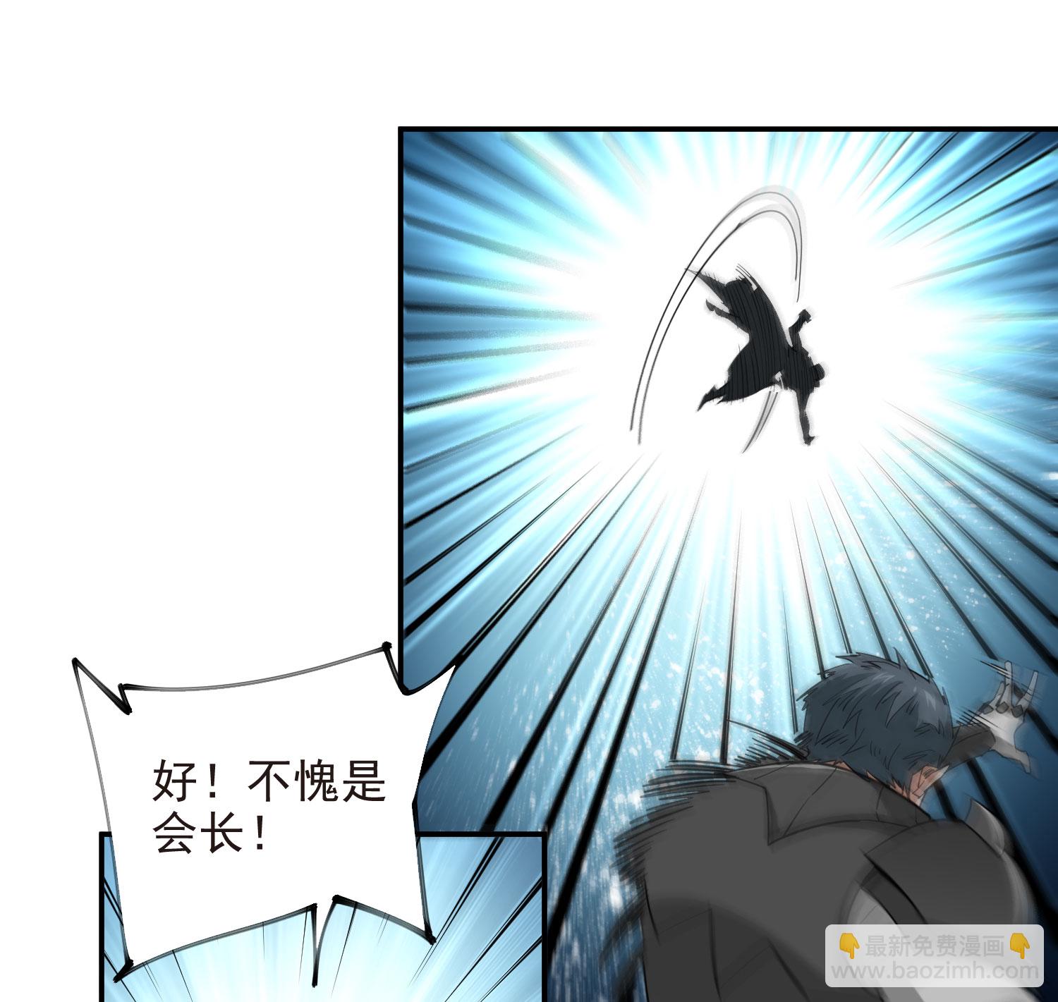 第486话8