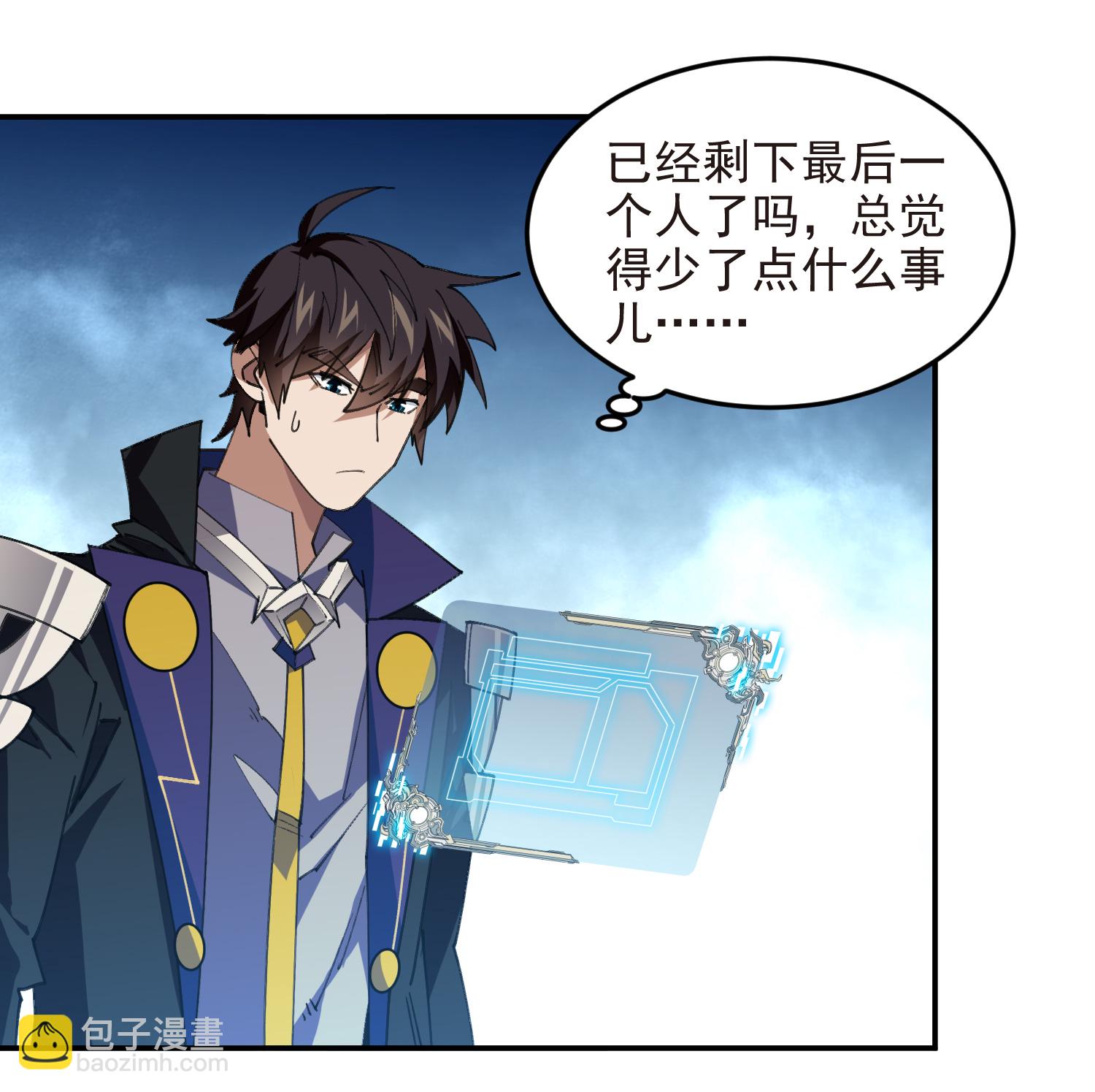 第487话 歪门邪道12