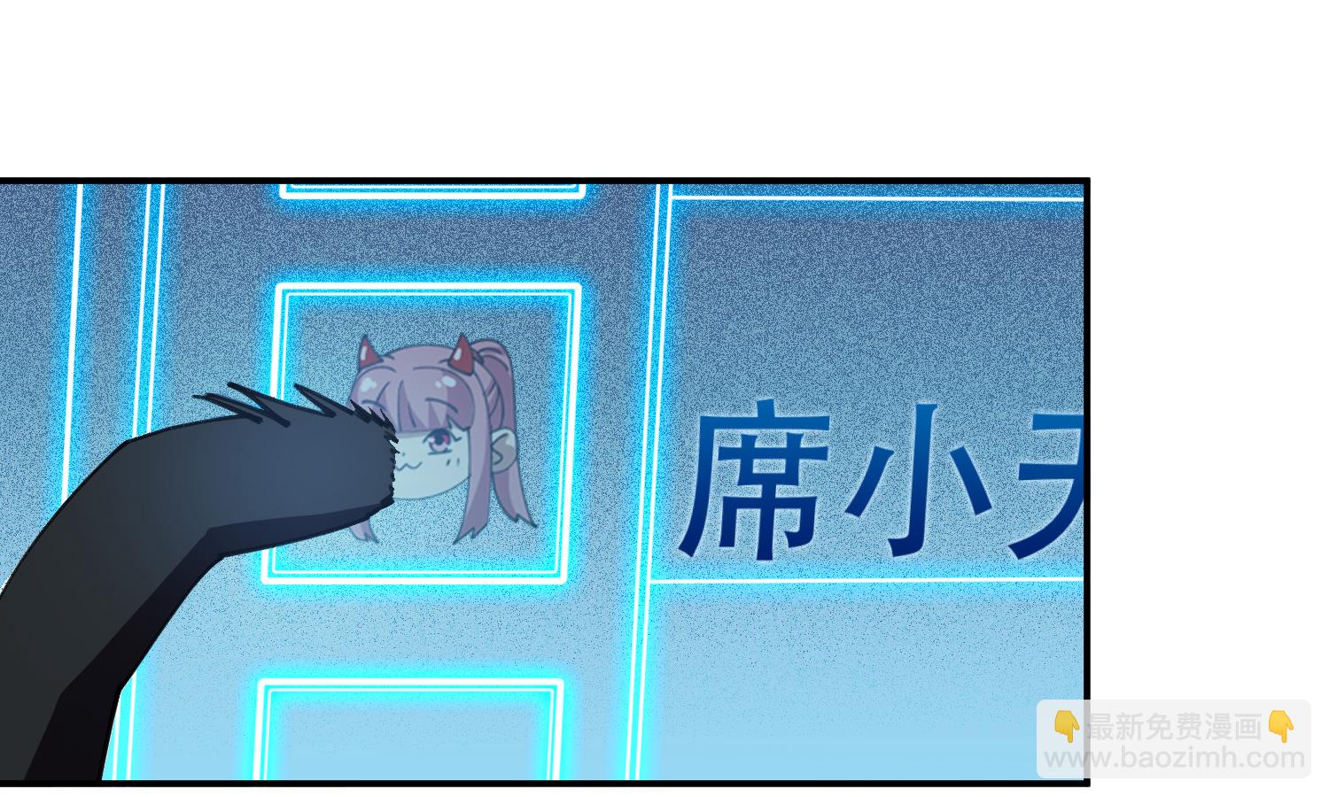 第487话 歪门邪道15
