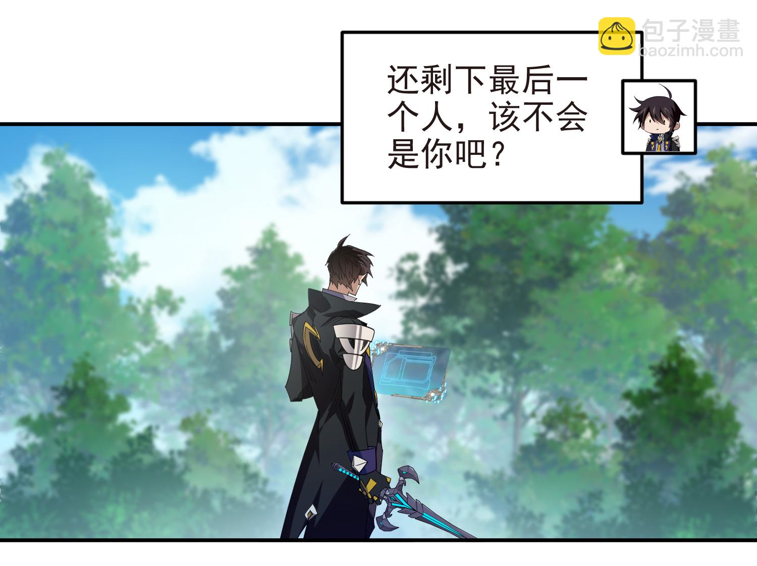 第487话 歪门邪道16