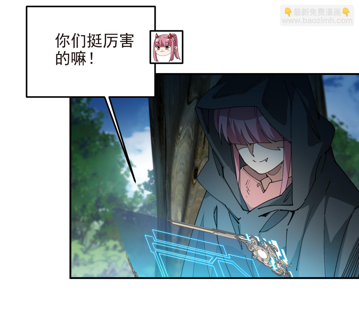 第487话 歪门邪道17