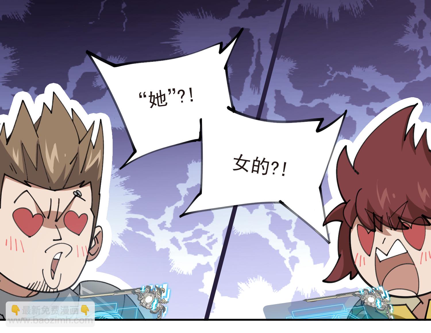 第487话 歪门邪道22