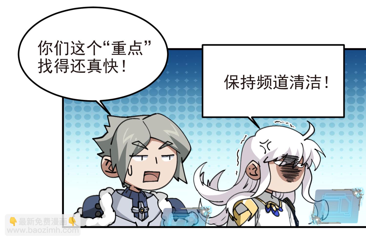 第487话 歪门邪道23