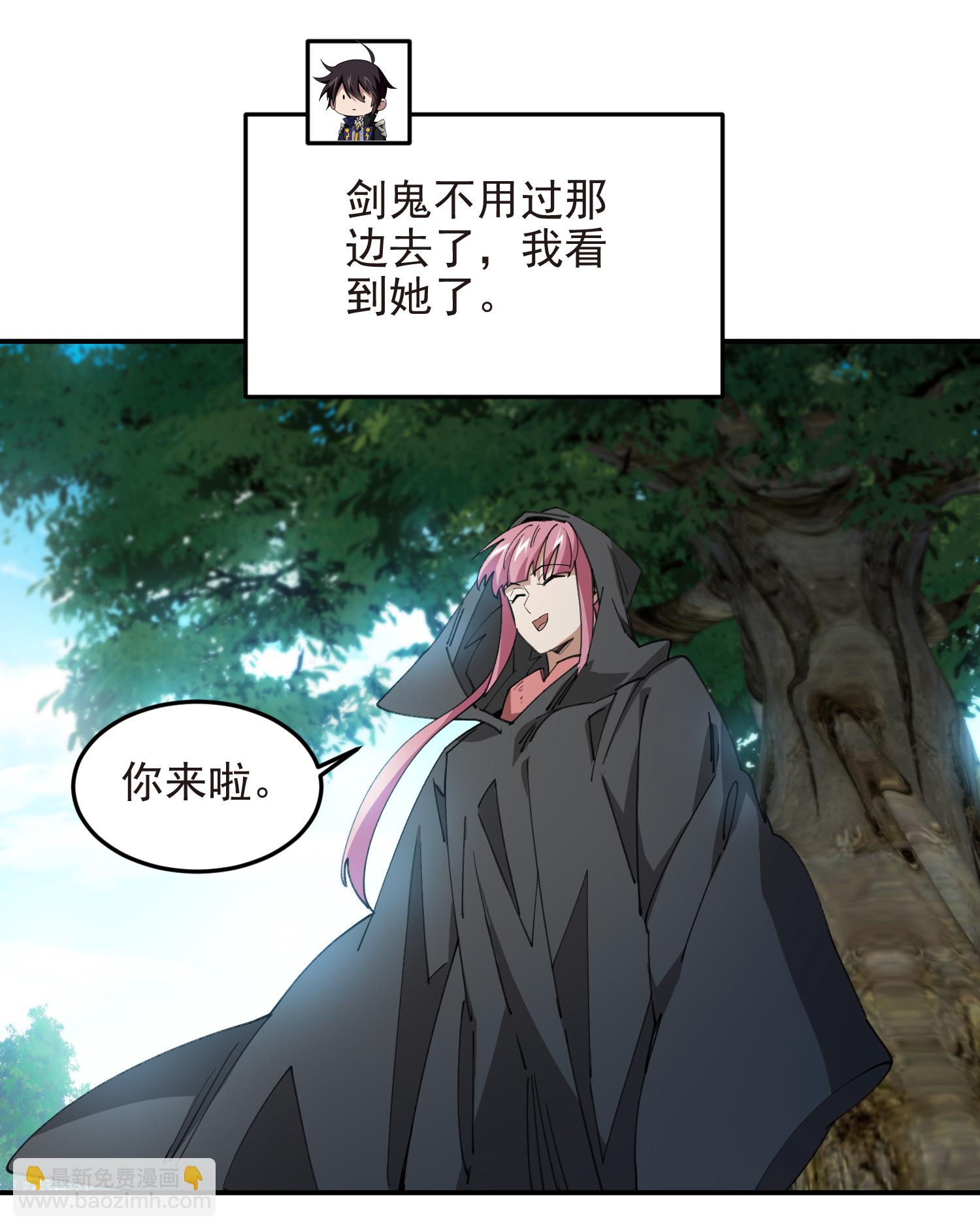 第487话 歪门邪道31