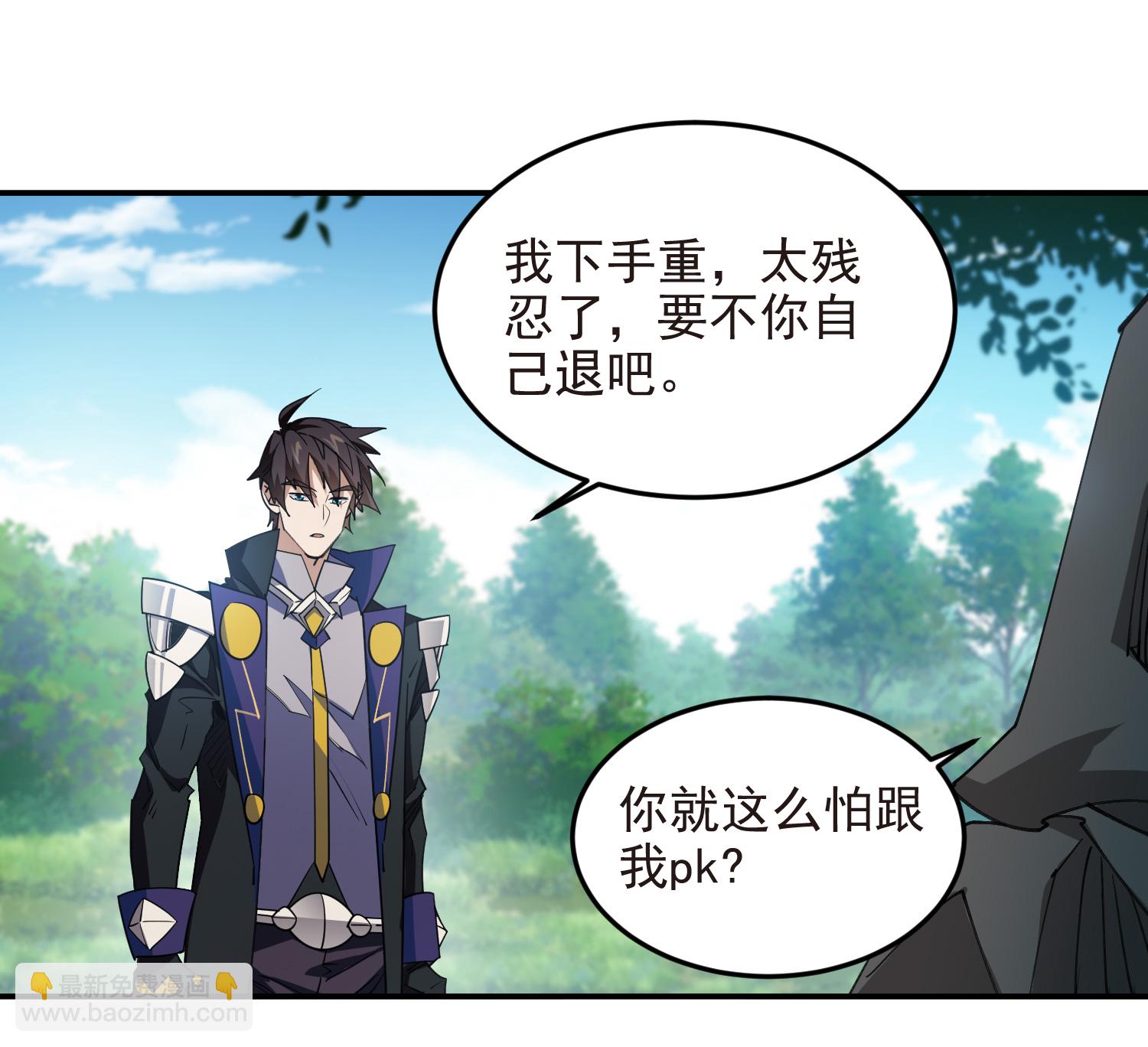 第487话 歪门邪道32