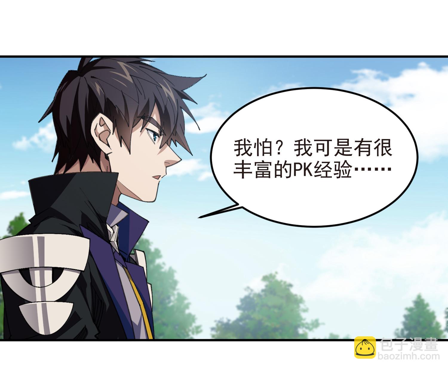 第487话 歪门邪道33