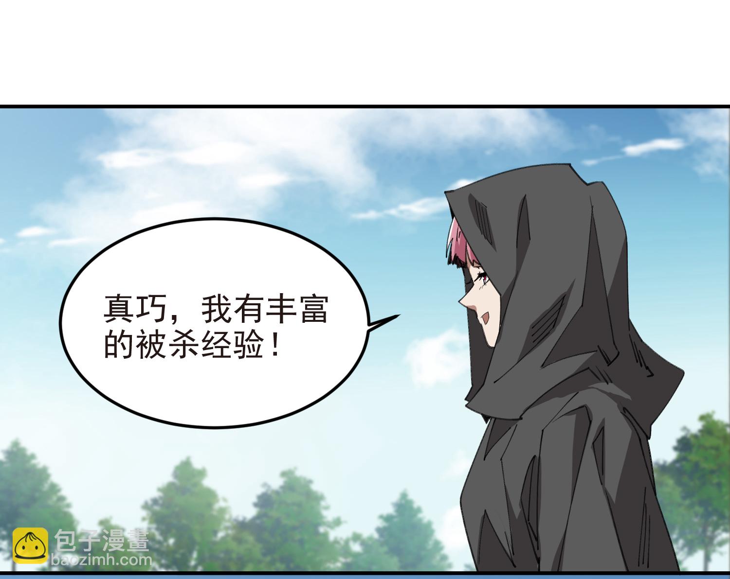 第487话 歪门邪道34