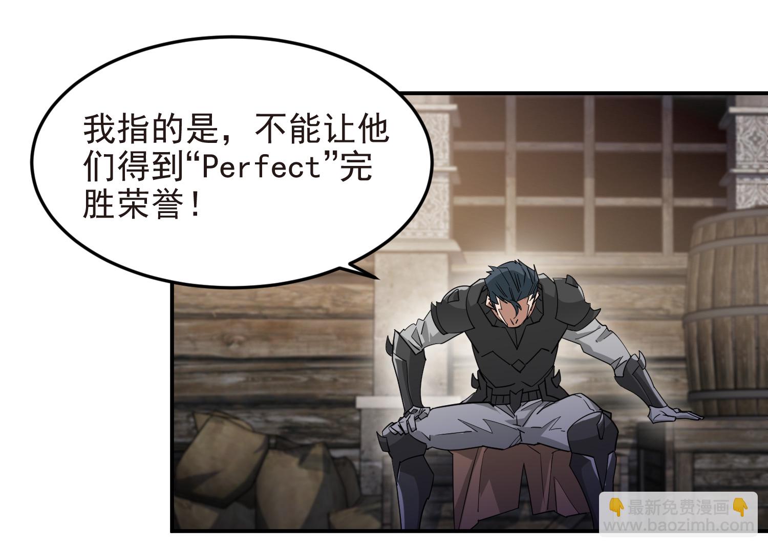 第487话 歪门邪道4