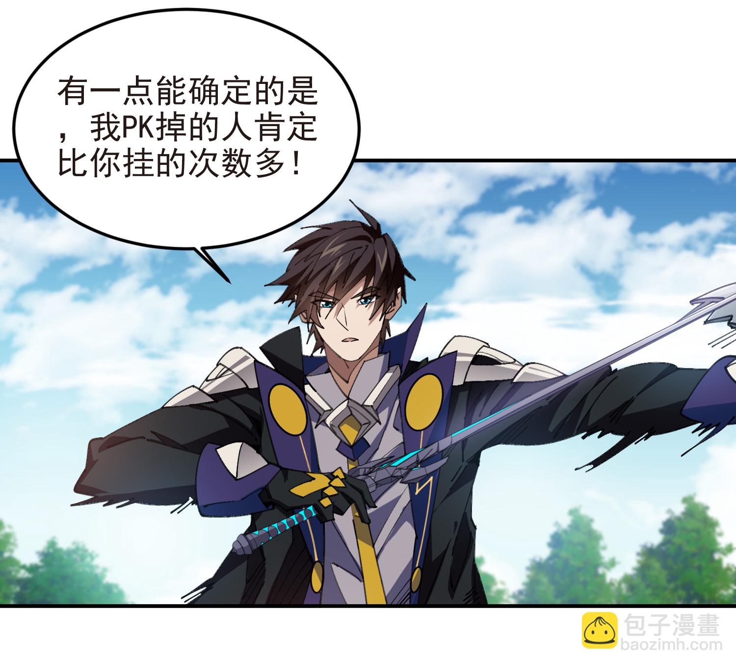 第487话 歪门邪道40