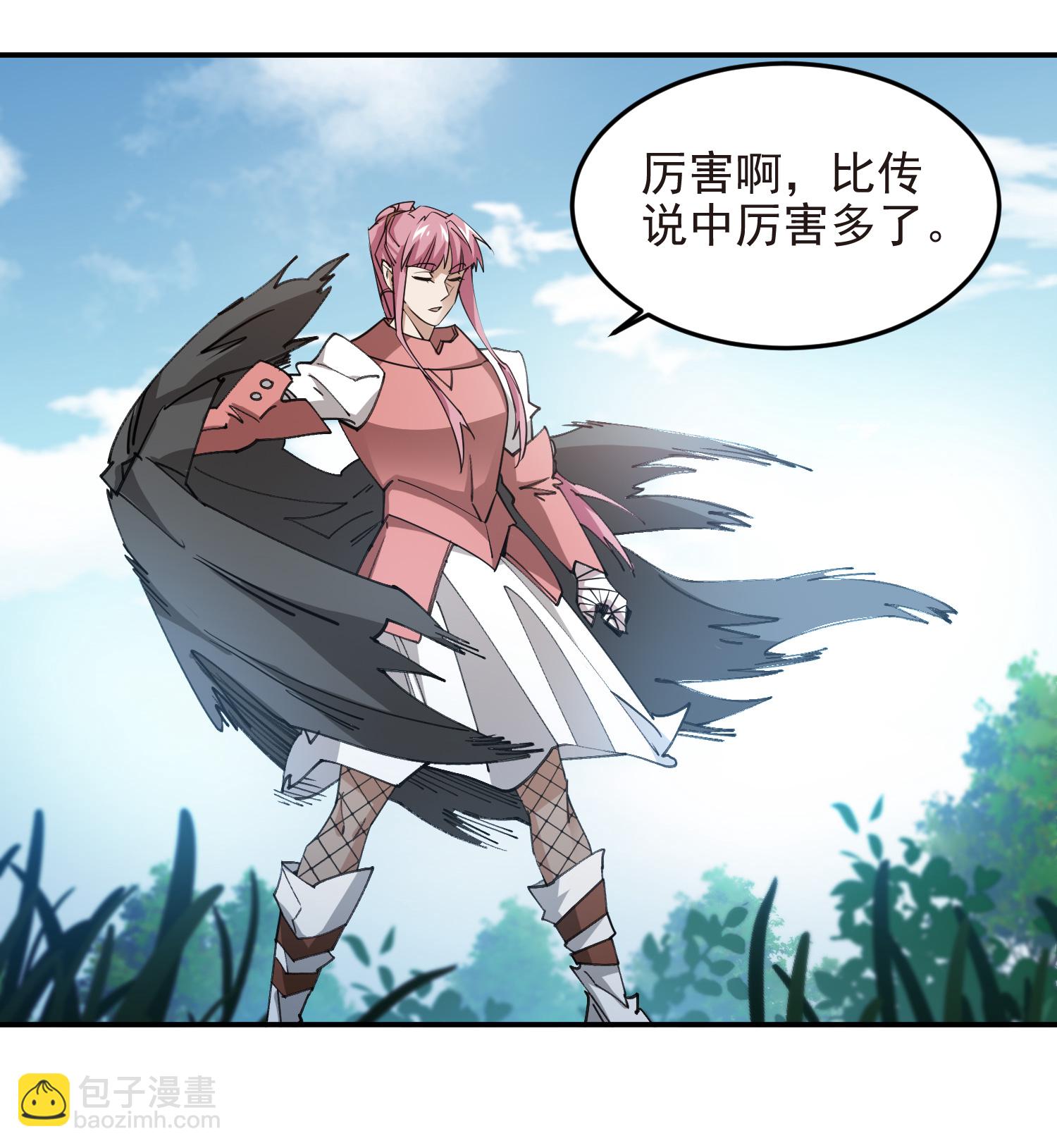 第487话 歪门邪道41