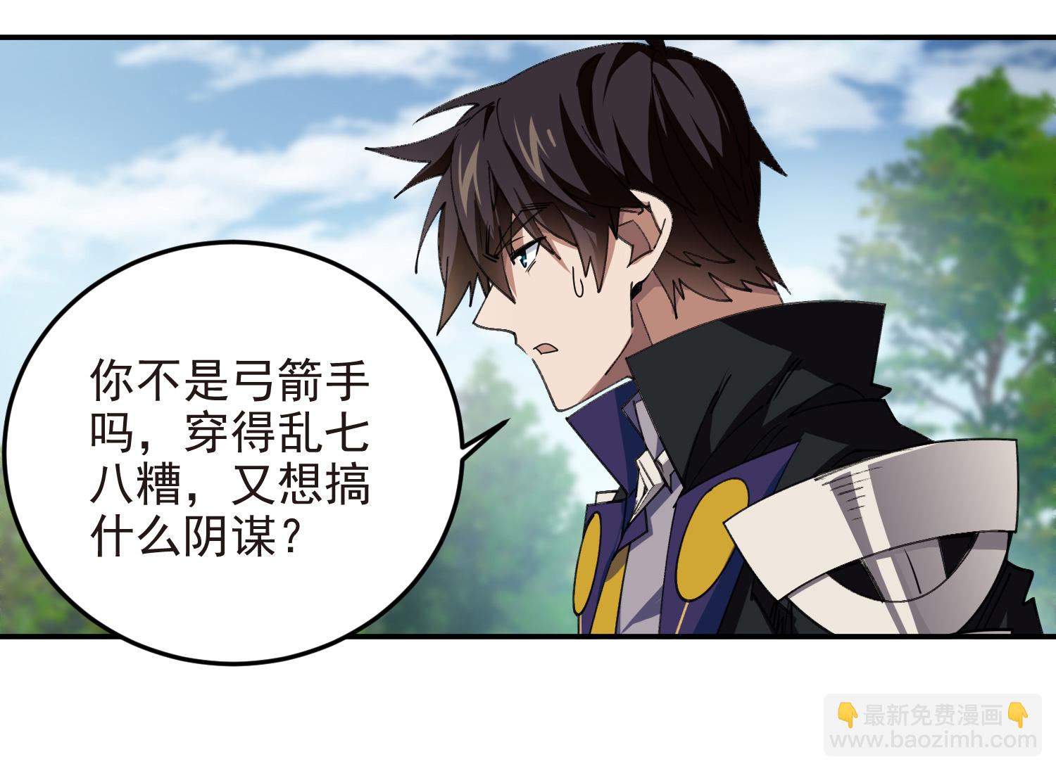 第487话 歪门邪道44