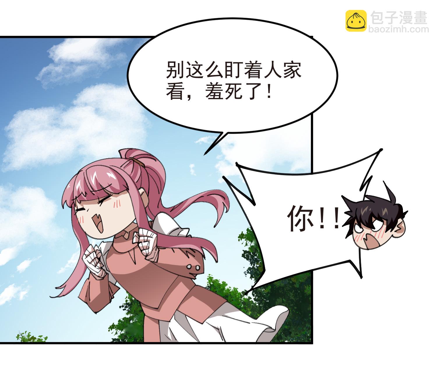 第487话 歪门邪道45