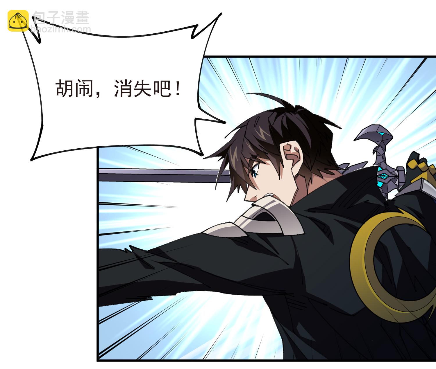 第487话 歪门邪道46