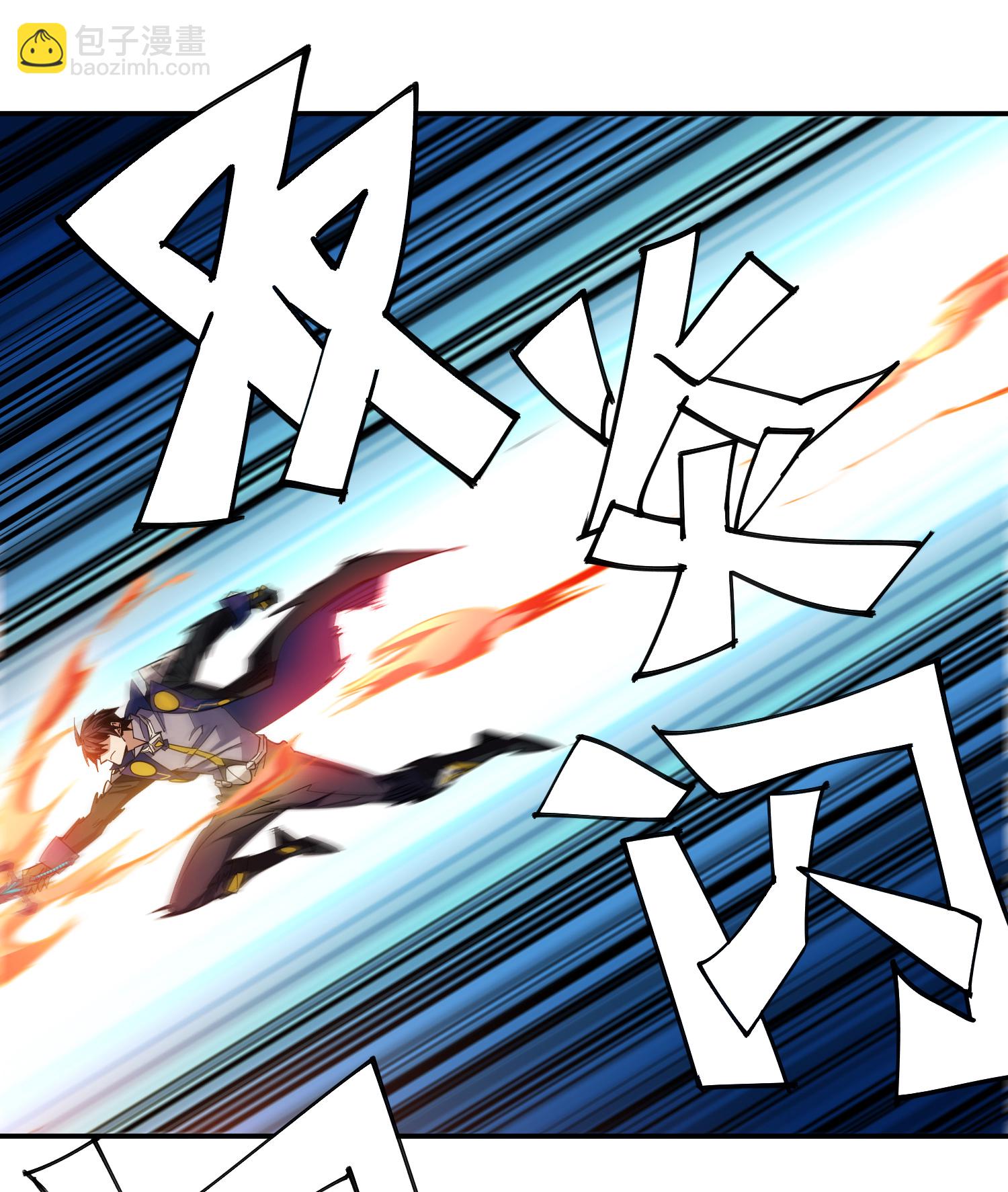 第487话 歪门邪道47
