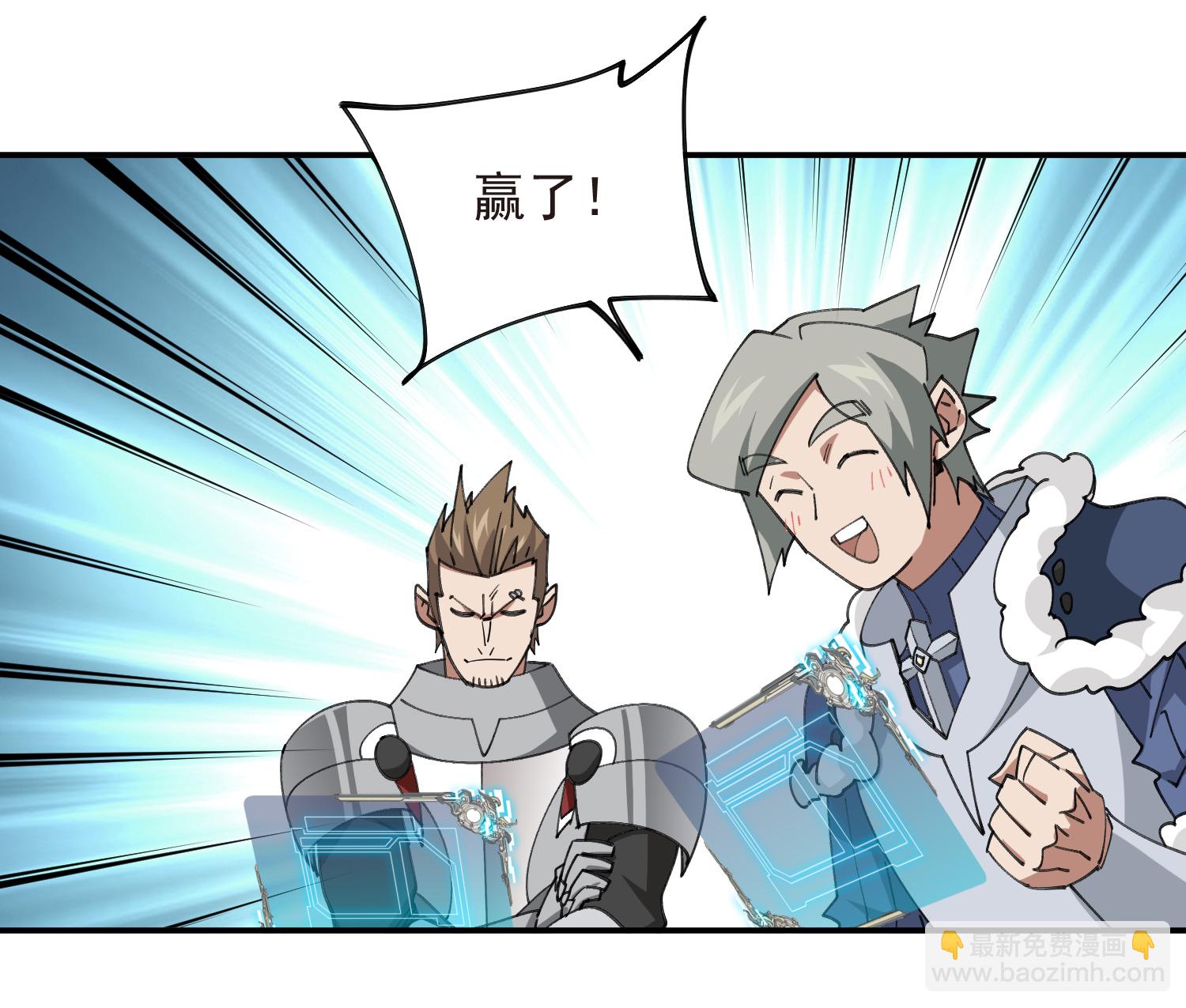 第487话 歪门邪道55