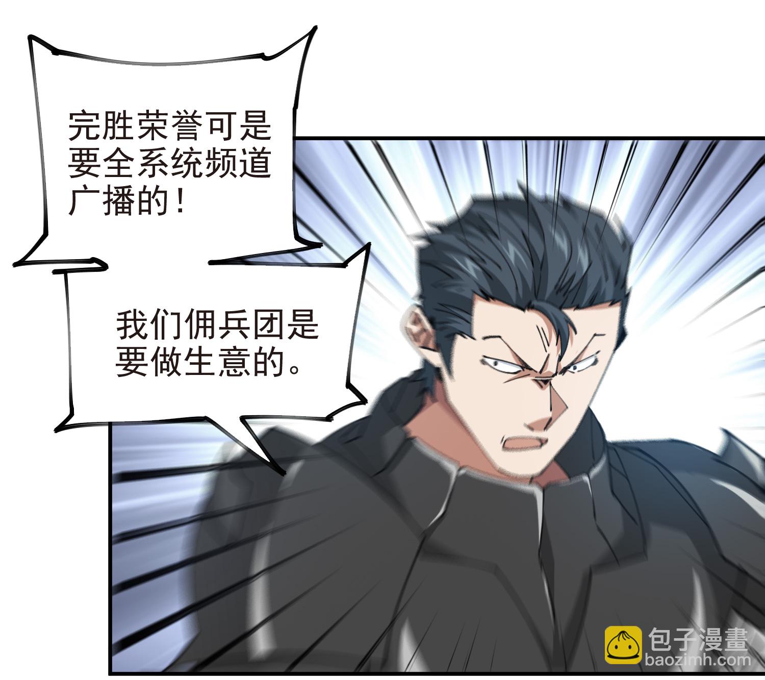 第487话 歪门邪道6