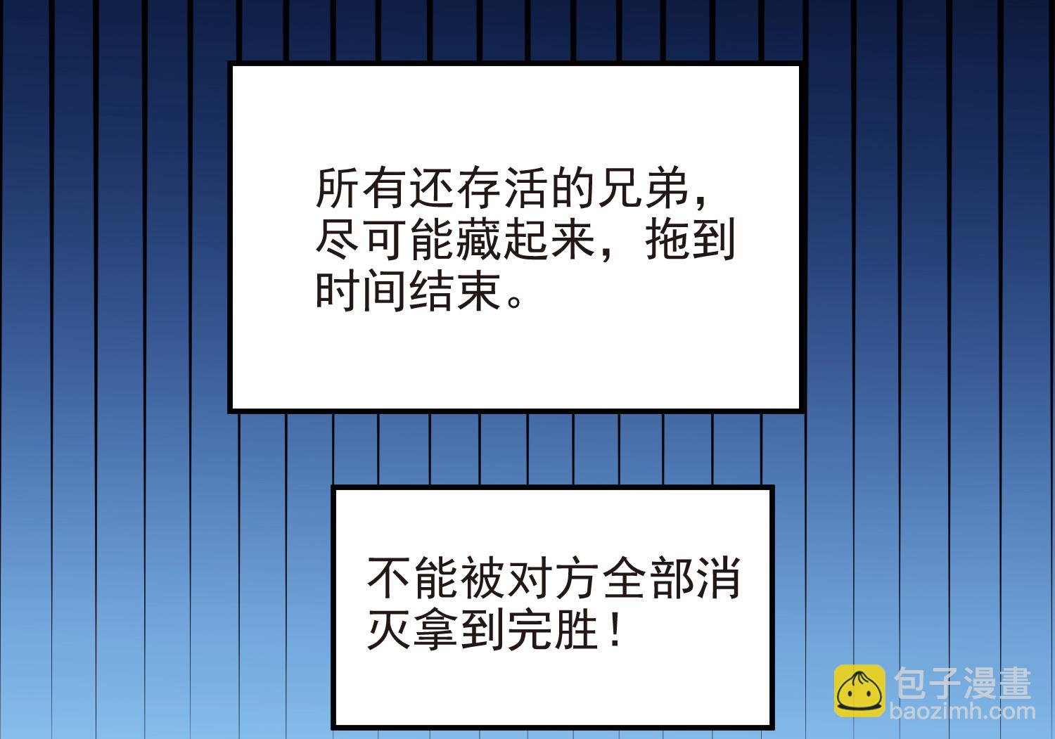 第487话 歪门邪道8