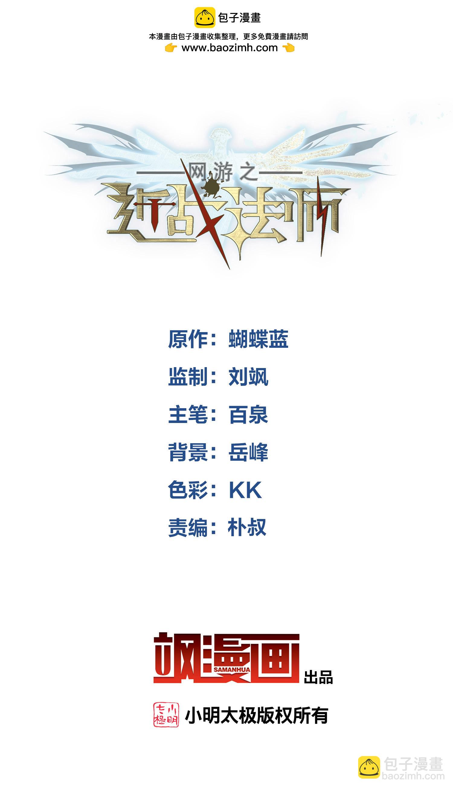 第488话1