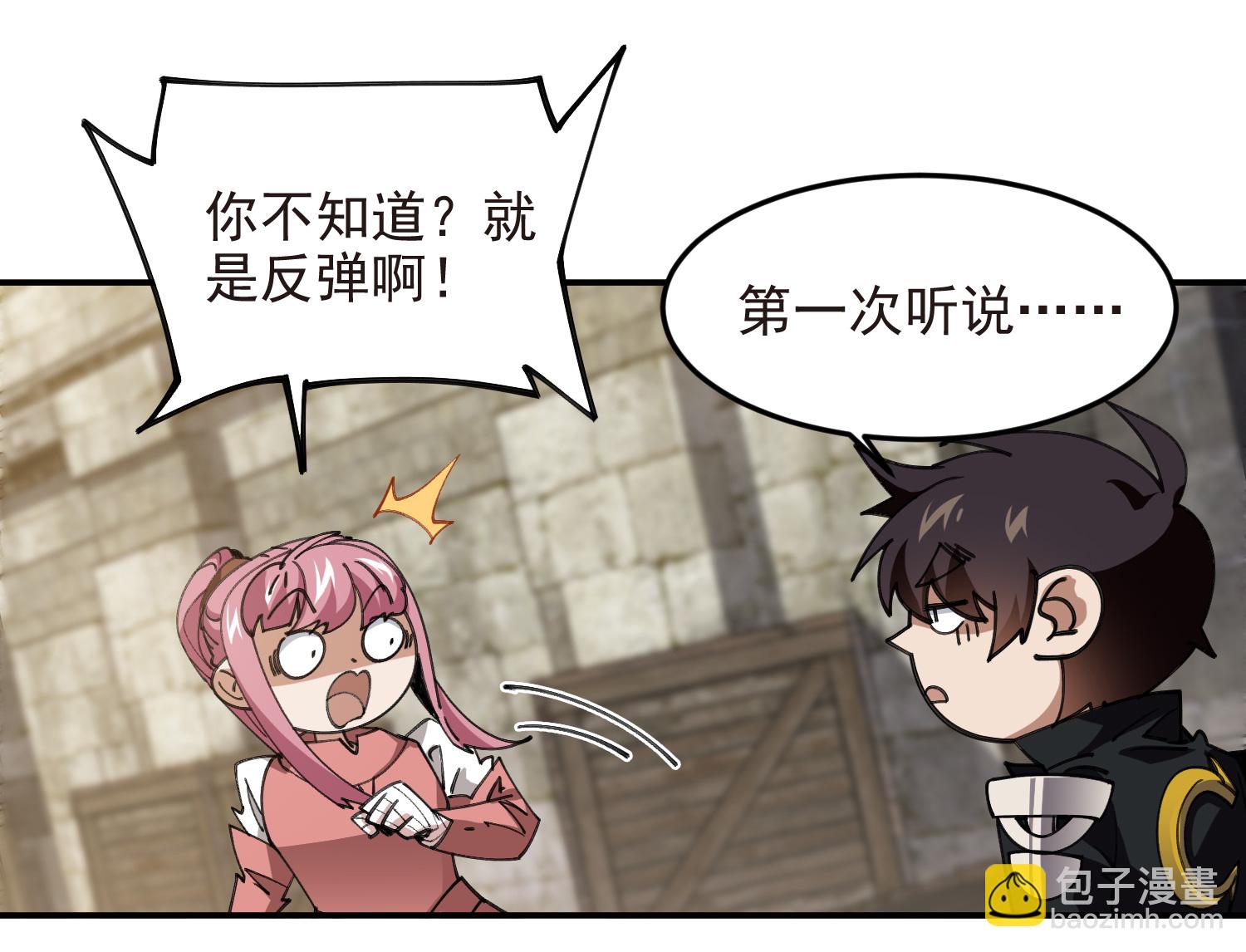 第488话10