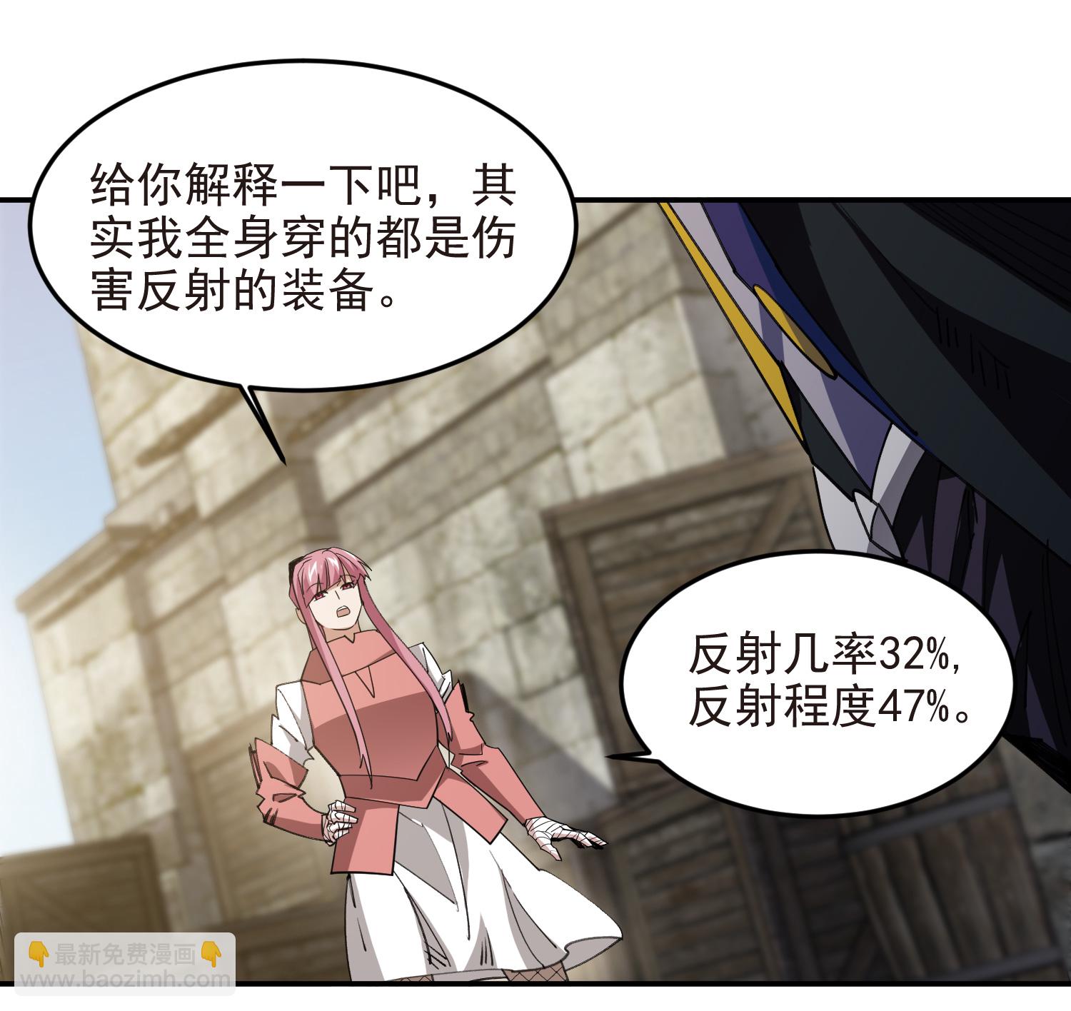 第488话11