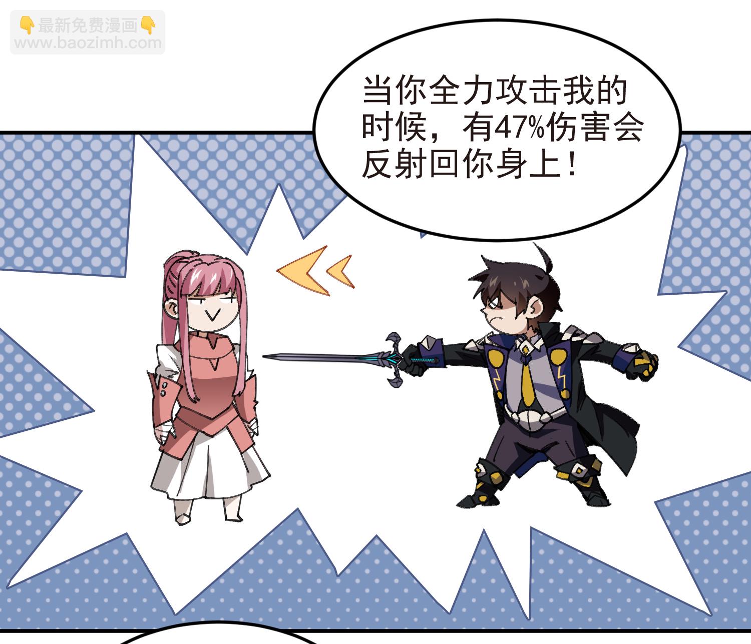 第488话12