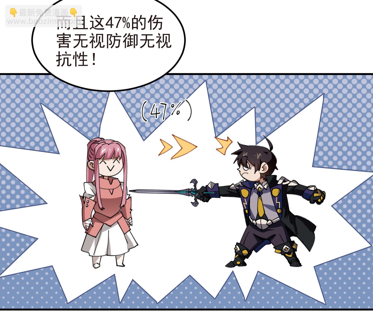 第488话13