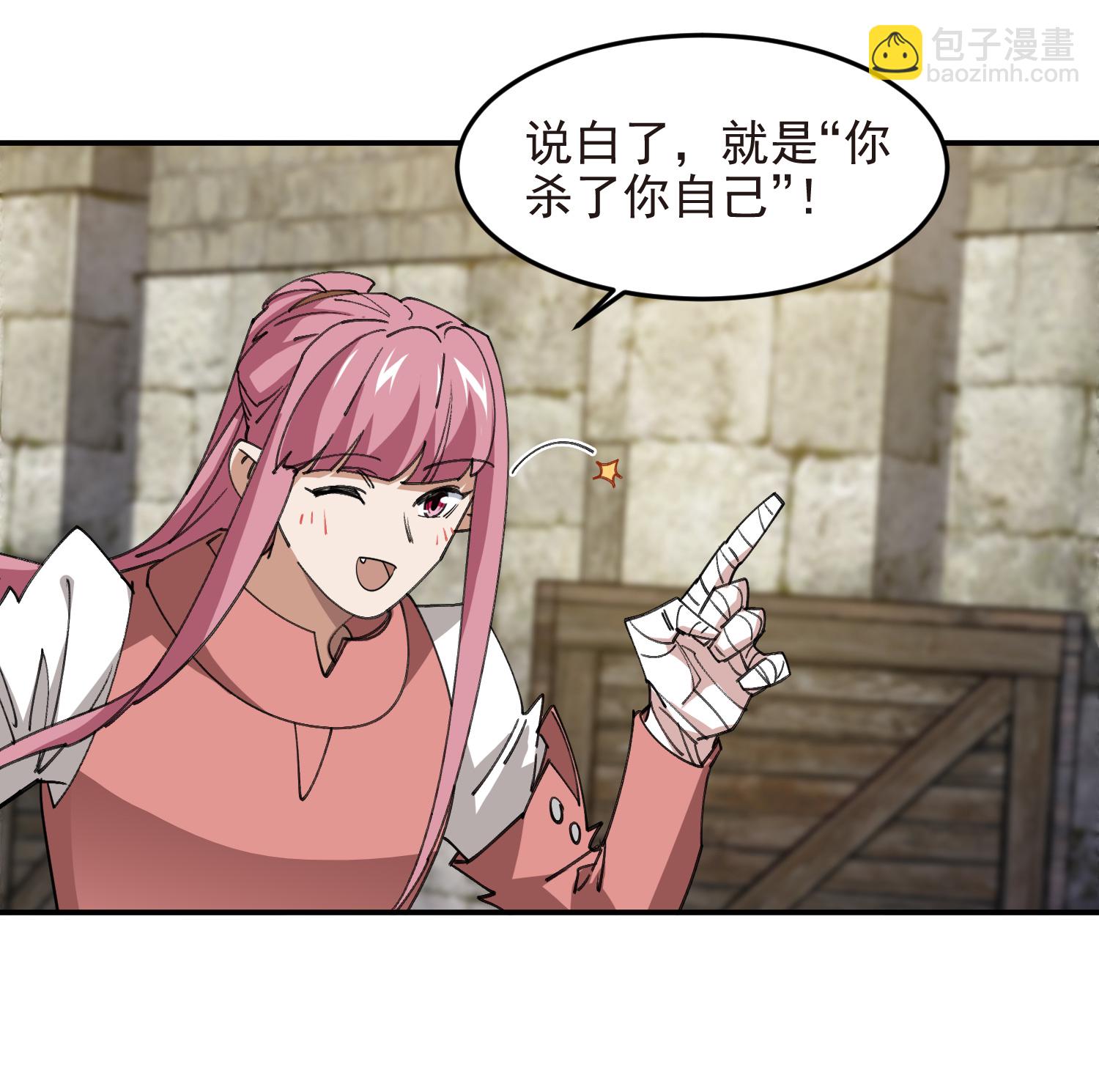 第488话14
