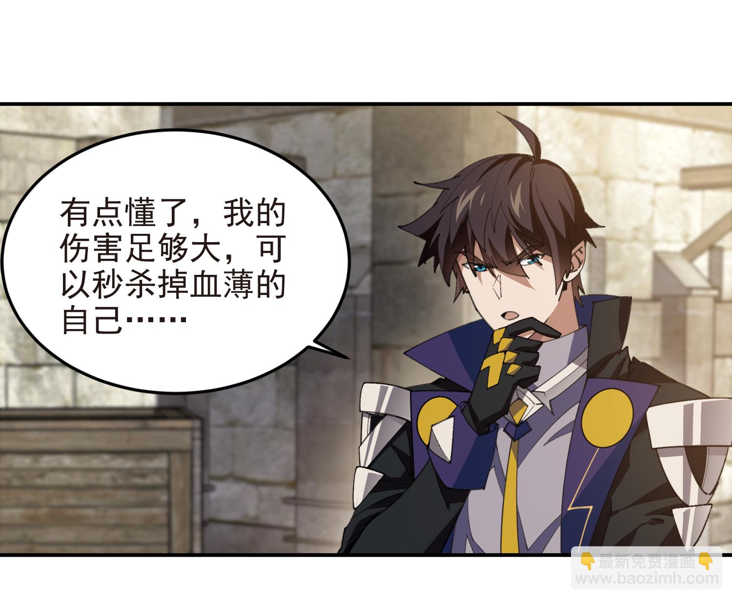 第488话15