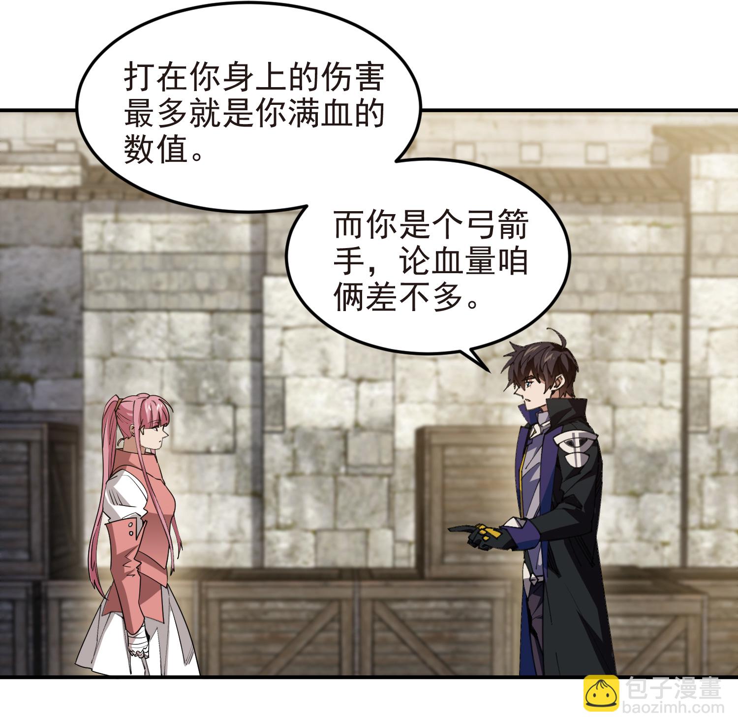 第488话17