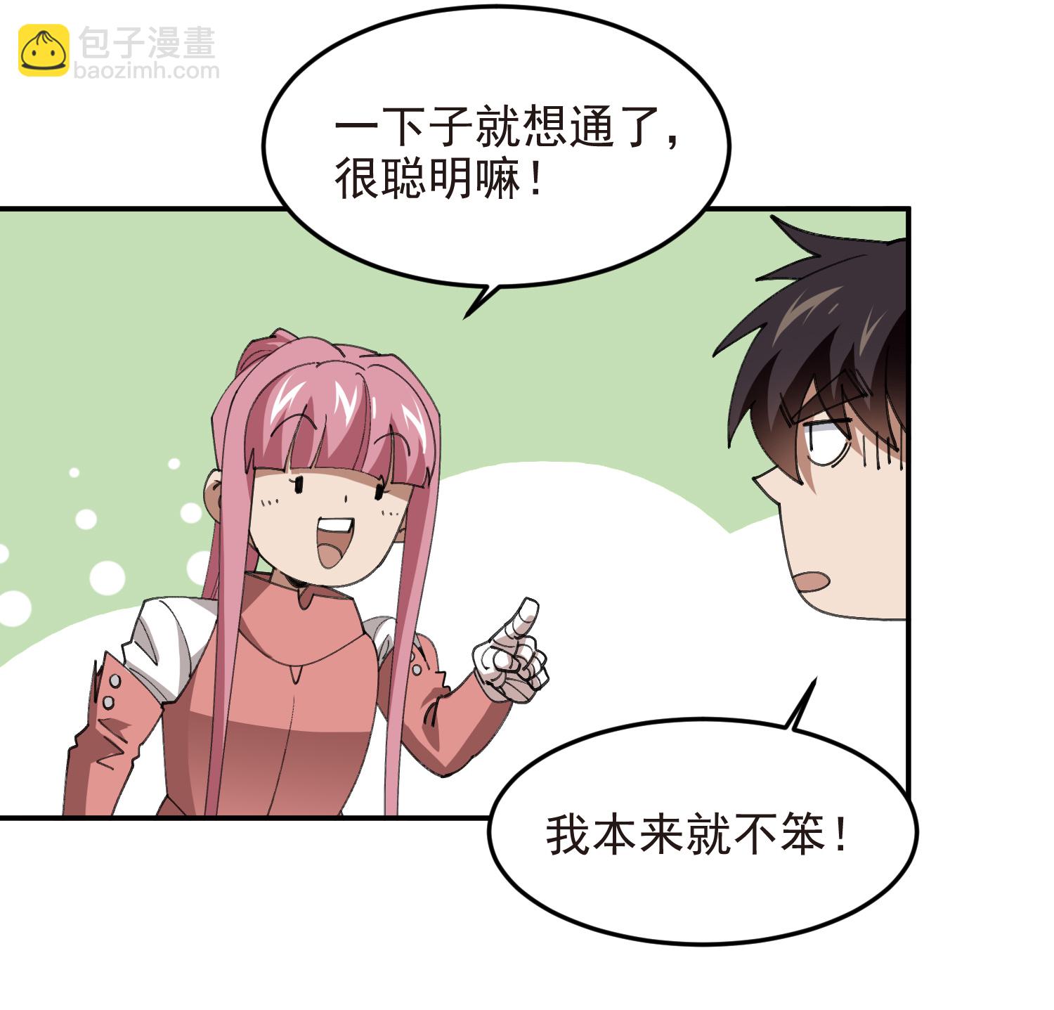 第488话19
