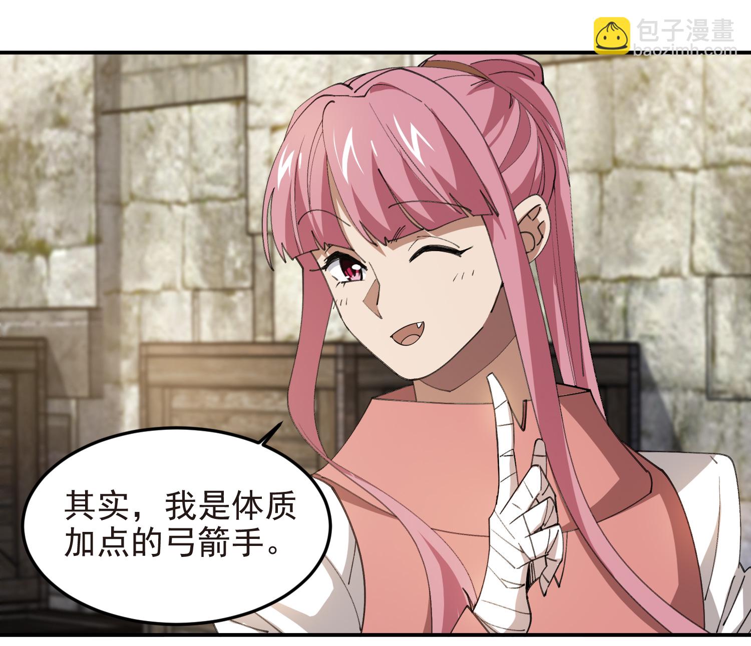 第488话20