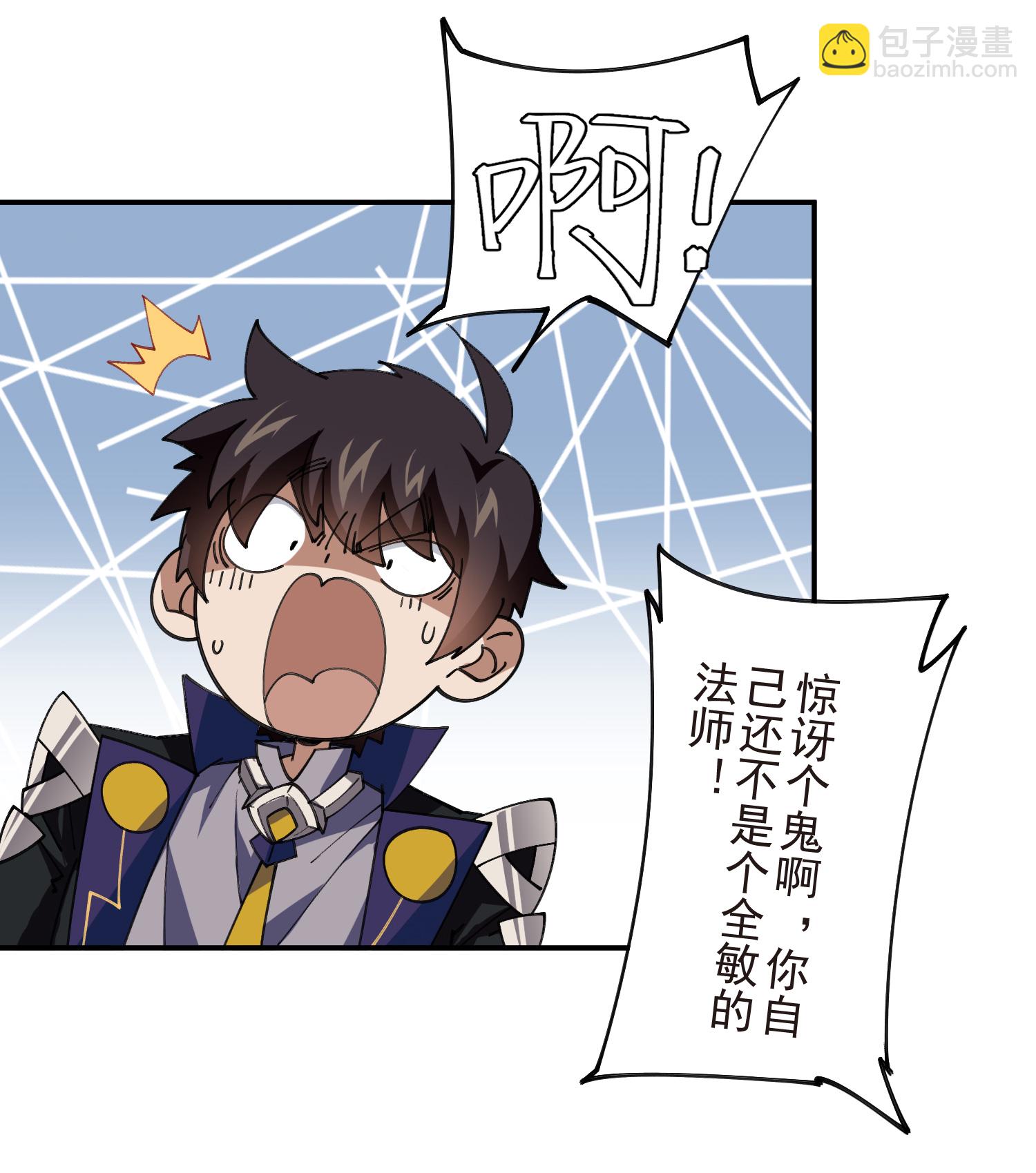 第488话21