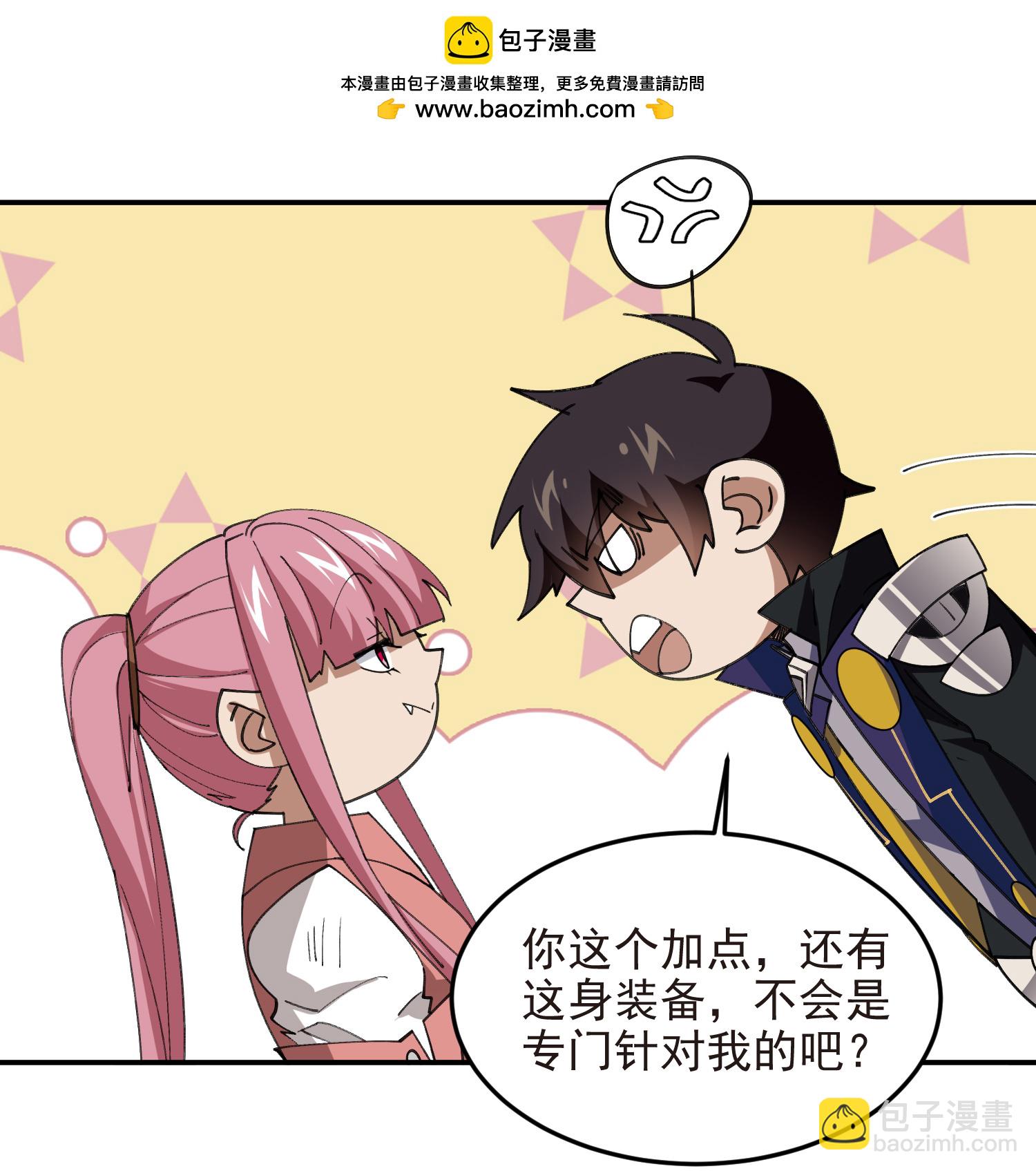 第488话23