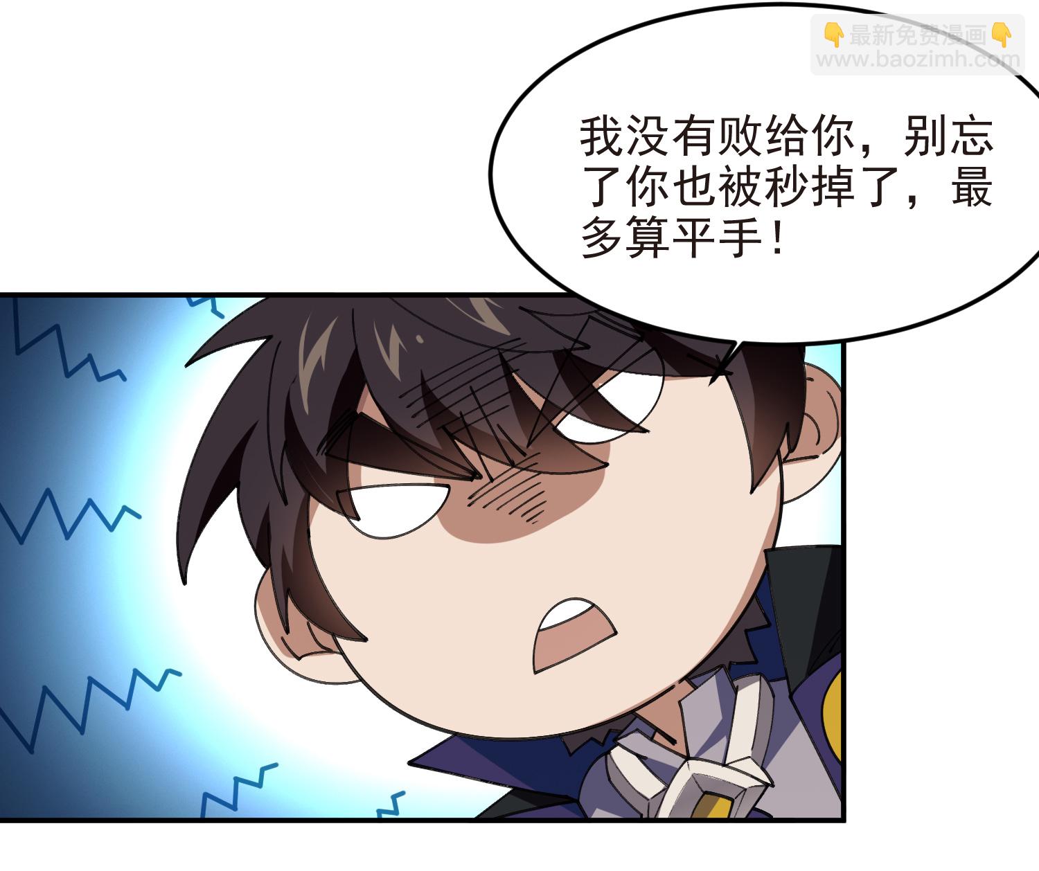 第488话25
