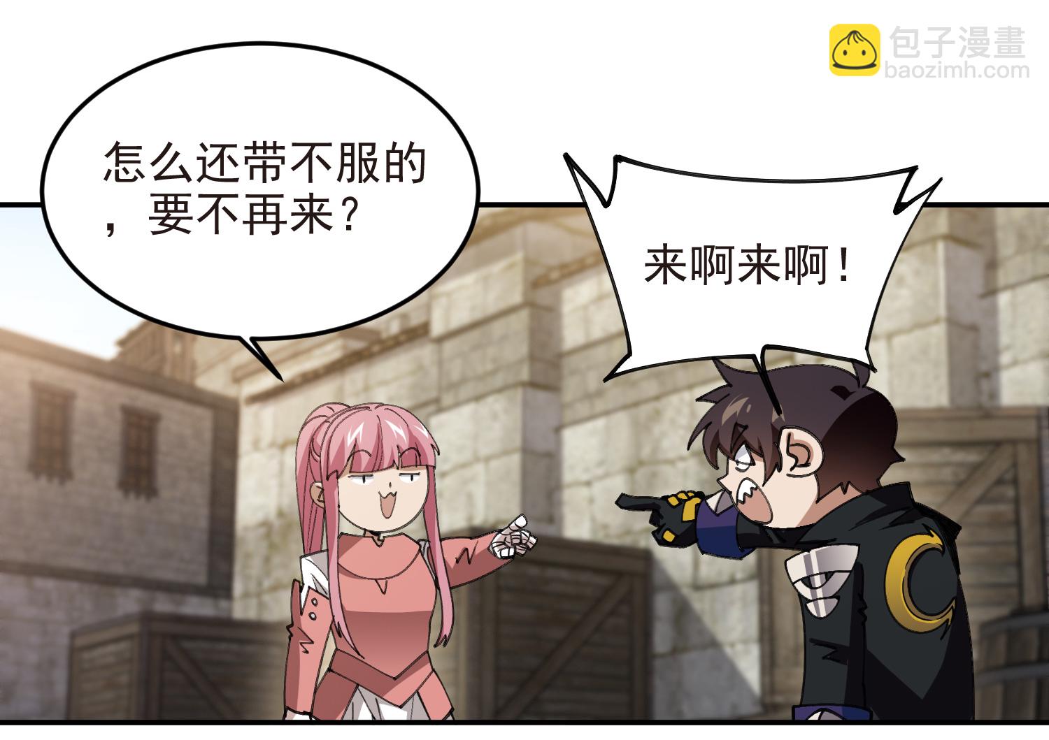 第488话26