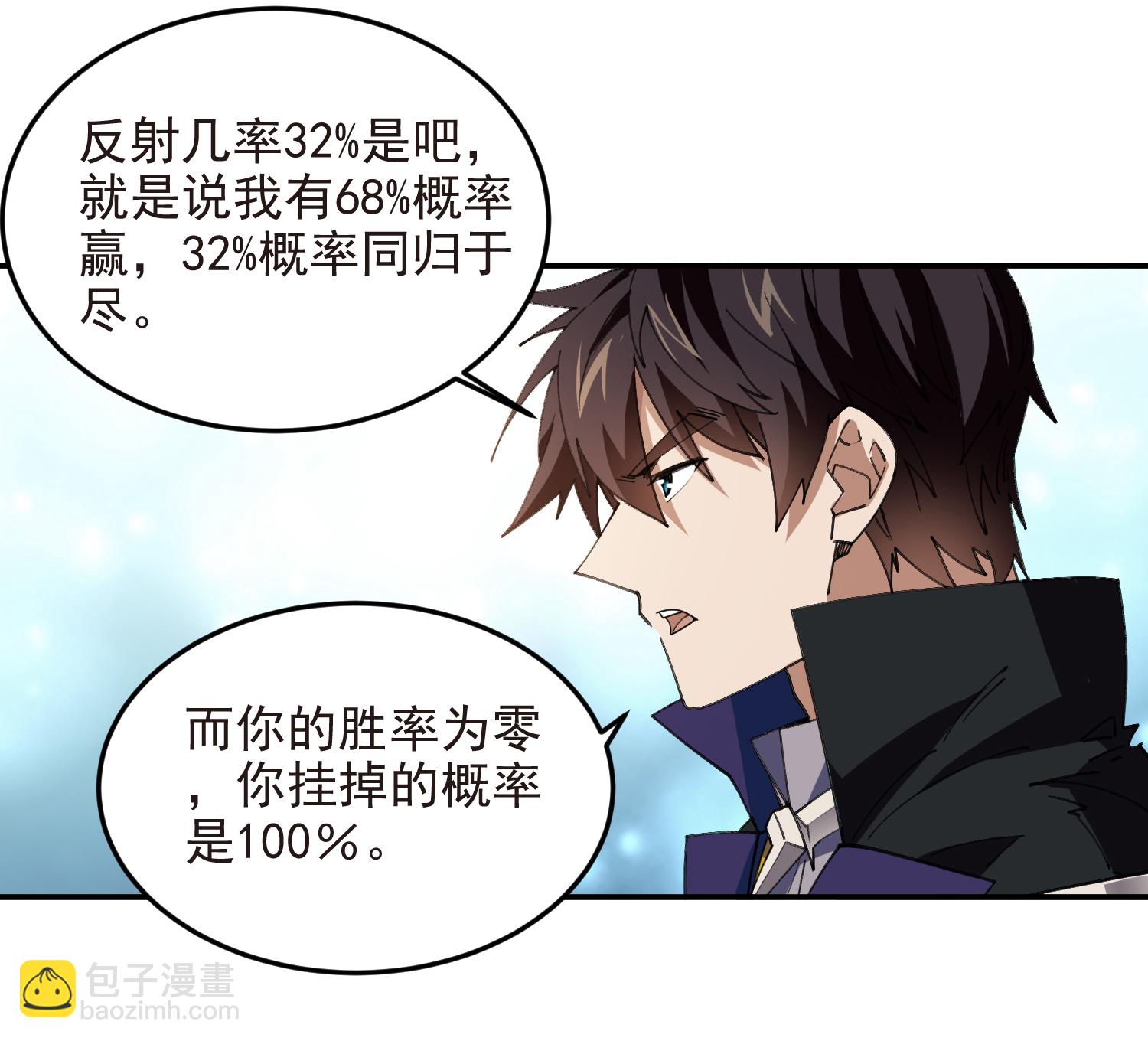 第488话27