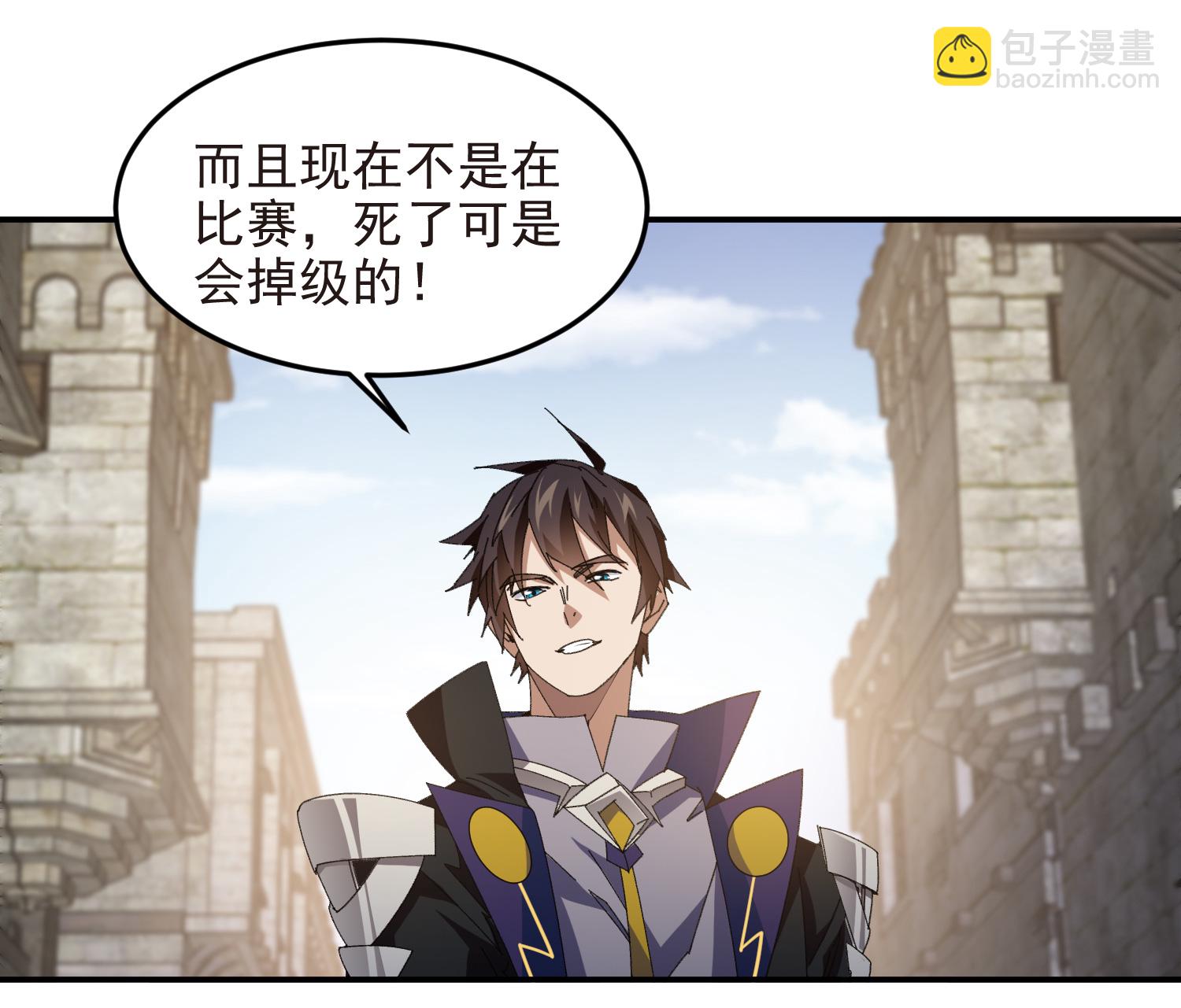 第488话28
