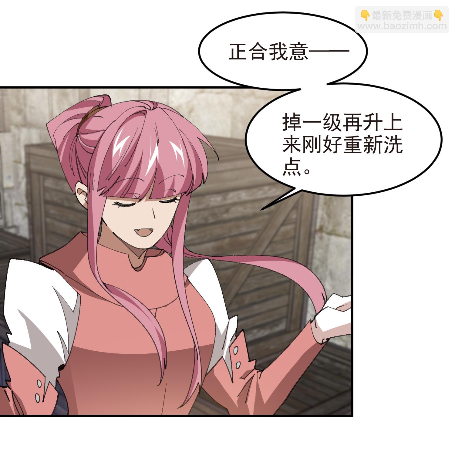 第488话29