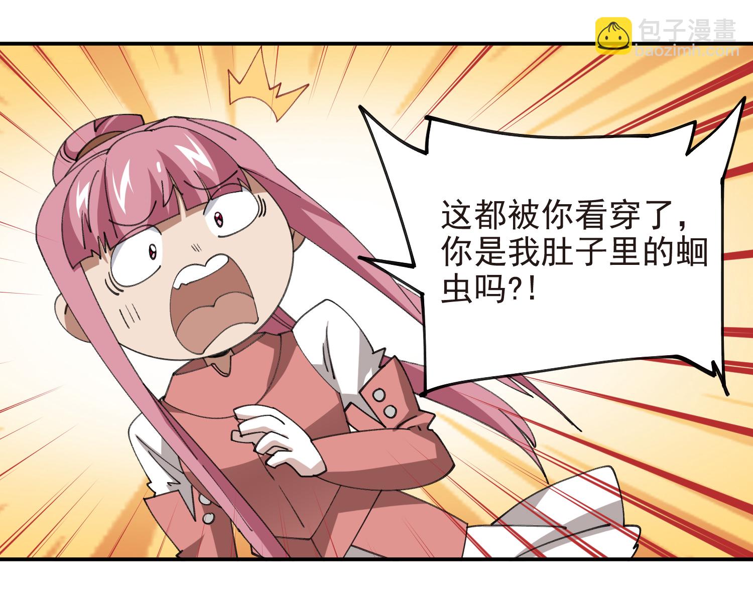 第488话31