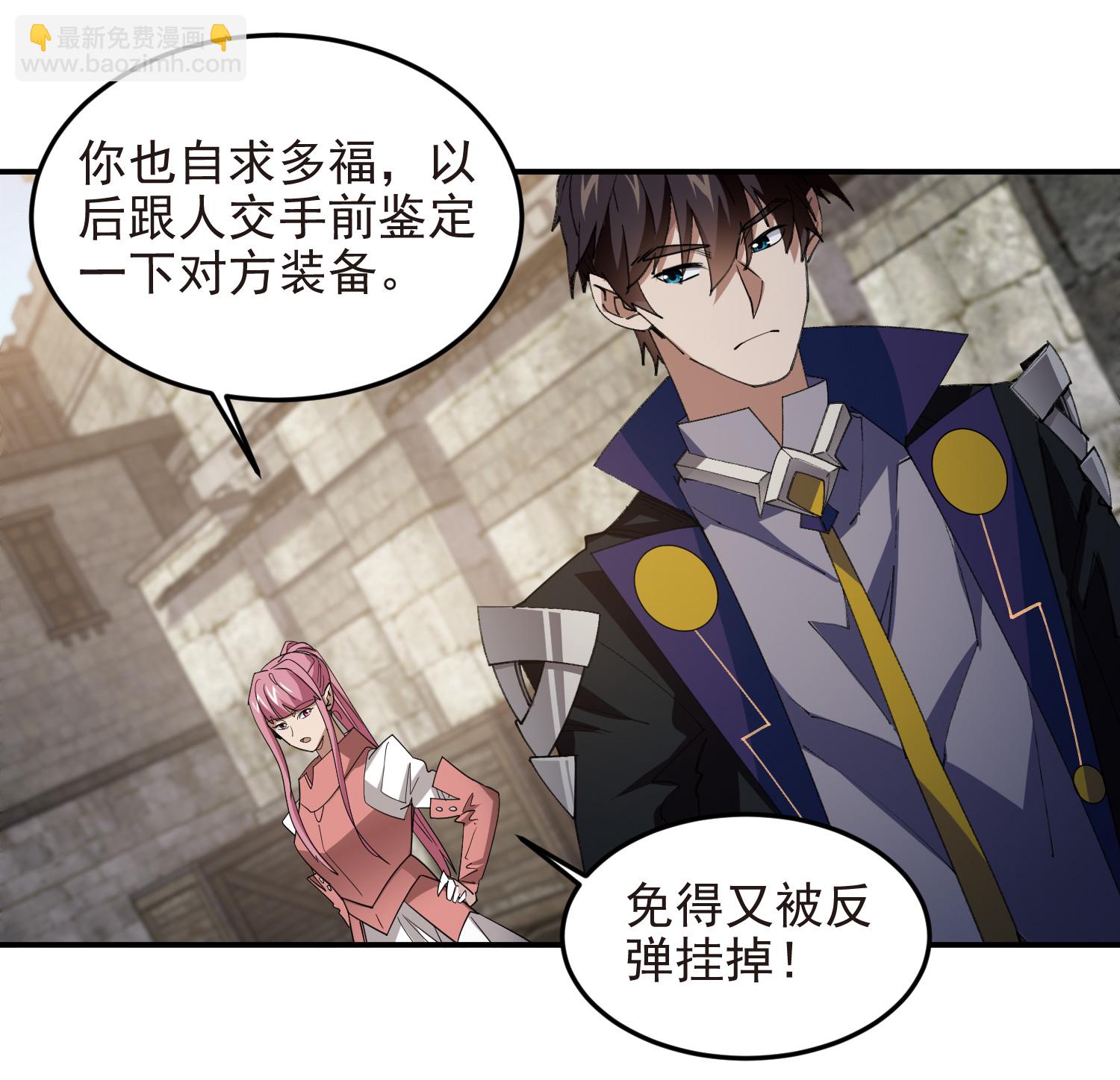 第488话35