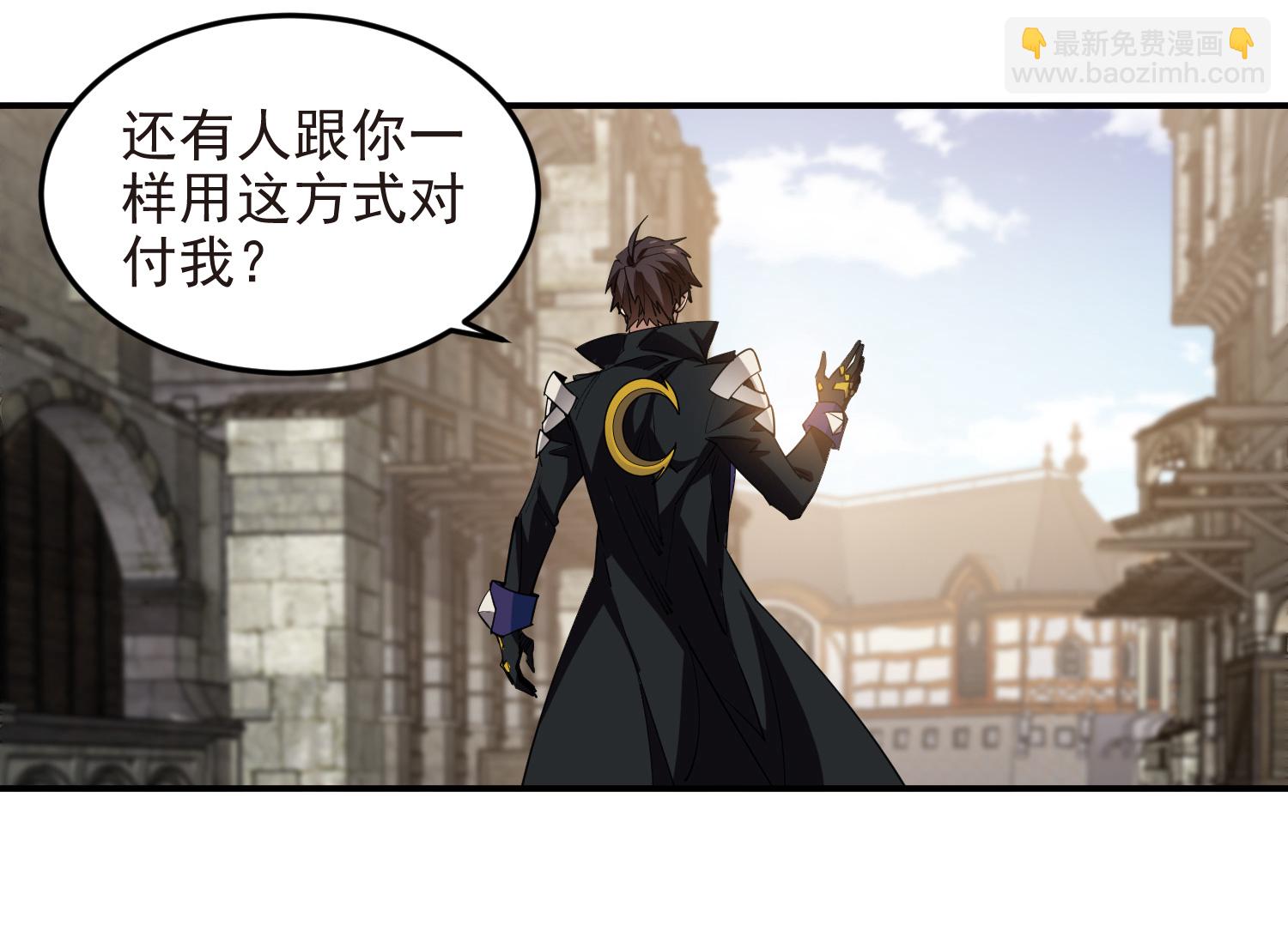 第488话36