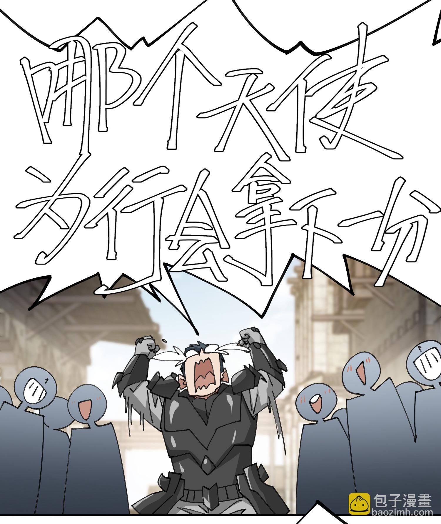 第488话4