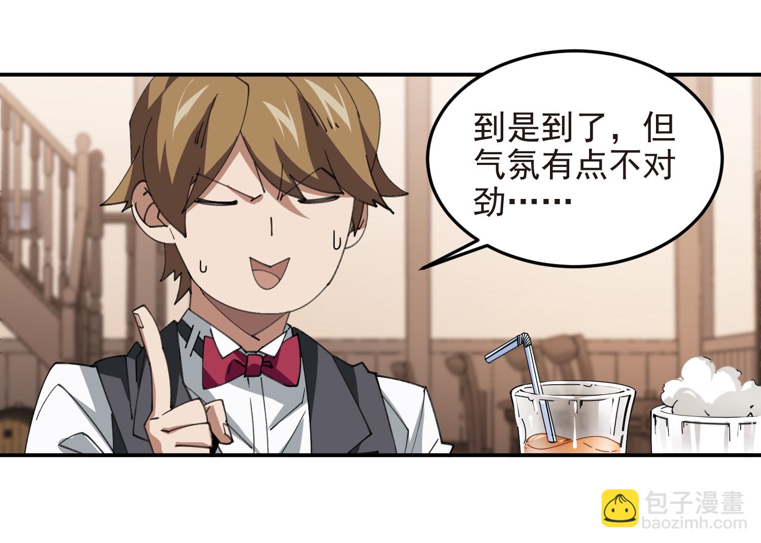 第488话41