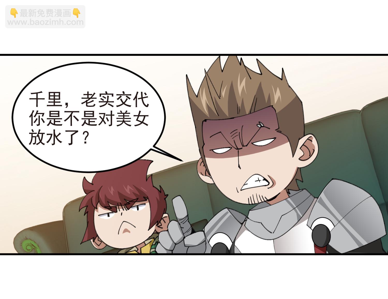 第488话44