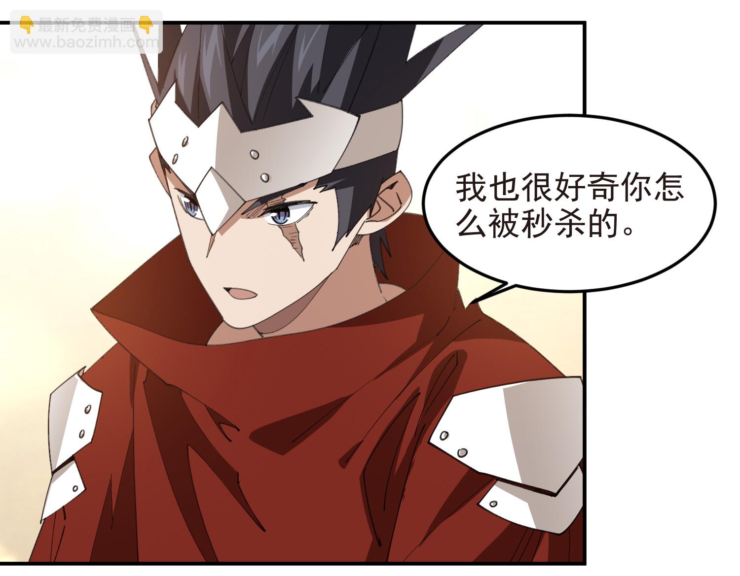 第488话45