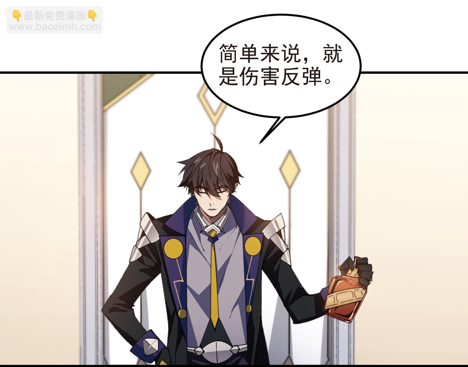 第488话46