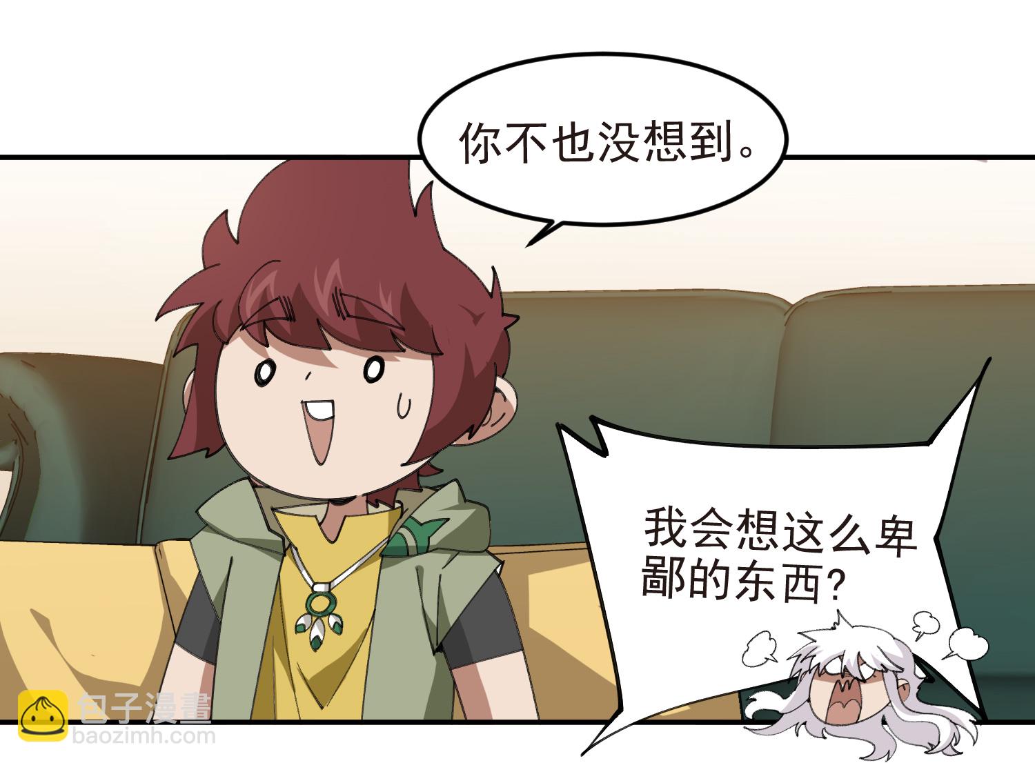第488话48