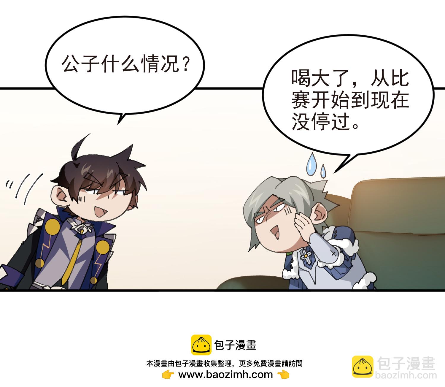 第488话49