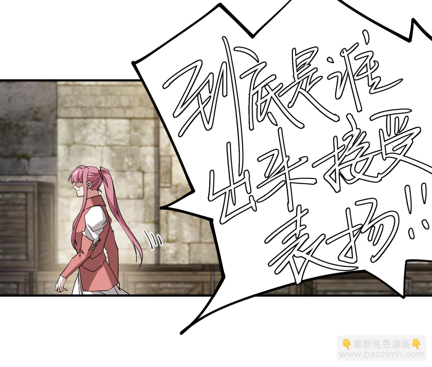 第488话5